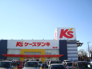 ケーズデンキ流山店まで446ｍ