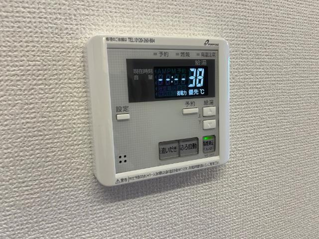 キッチン給湯パネル
