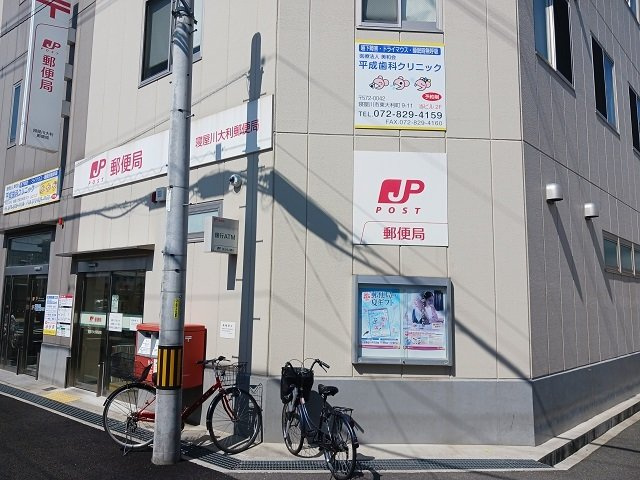 Ｄｅｕｘ蔵王の周辺|寝屋川大利郵便局様まで550m