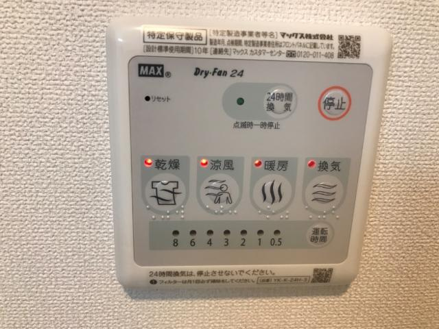 浴室乾燥機