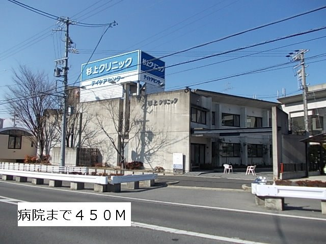 ザ・ロイヤルオークの周辺|杉上クリニックまで450m