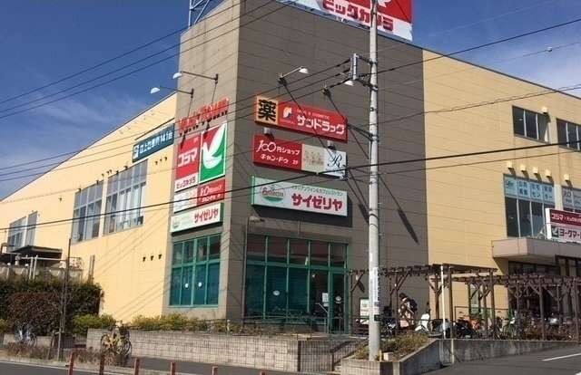 サイゼリヤまで900m