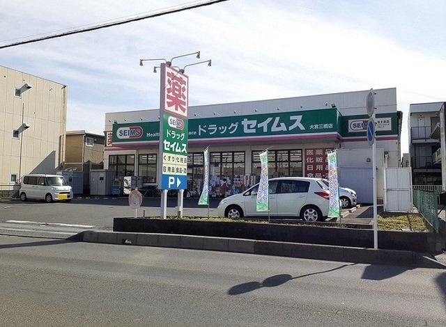 プランタンⅡの周辺|ドラッグセイムス　大宮三橋店まで650m