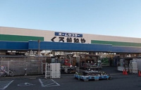 くろがねやまで1400m
