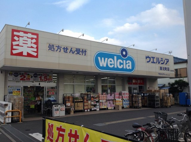 レオパレス山幸の周辺