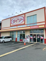 ダイソーあきる野雨間店まで650m
