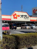 オザム代継店まで900m