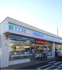 ローソンまで400m