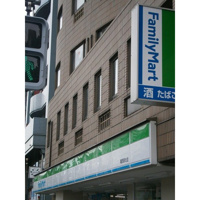 コンビニ「ファミリーマートまで235ｍ」ファミリーマート