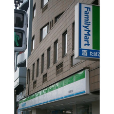 コンビニ「ファミリーマートまで235ｍ」ファミリーマート