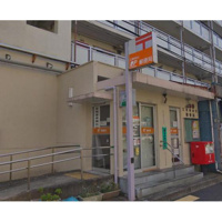 郵便局「江東南砂北郵便局まで240ｍ」江東南砂北郵便局
