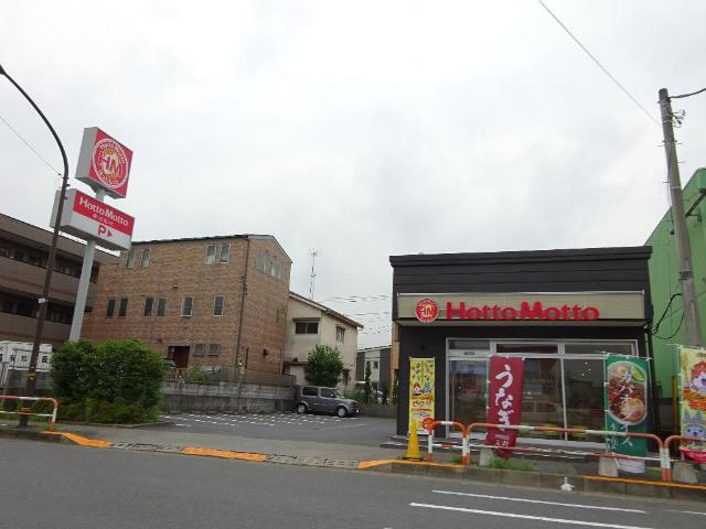 ほっともっと加賀店まで188ｍ