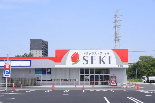 レオパレスアルカンシェルの周辺