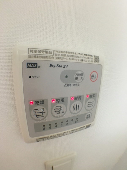【設備】