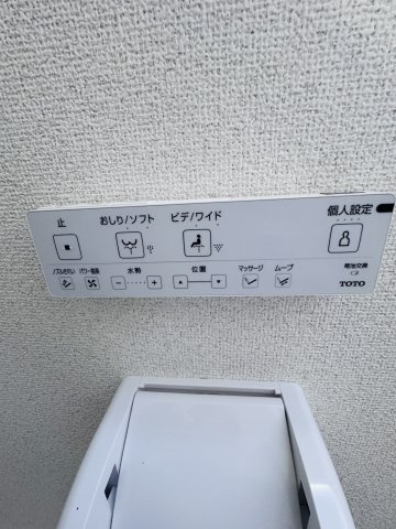 洗浄機能付きトイレ