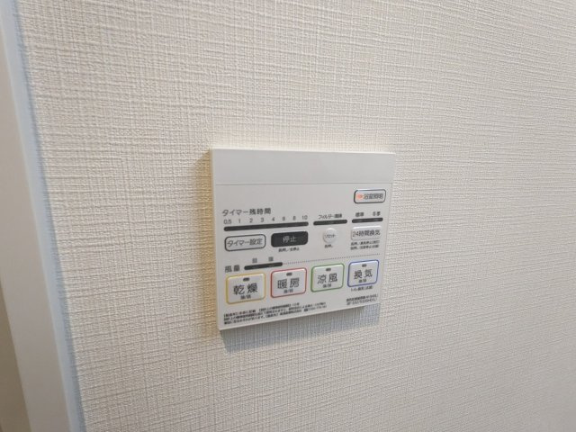 【設備】