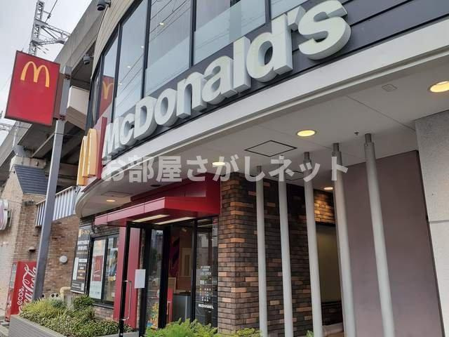 グラスハーモニー【おとり物件なし】#学生・社会人にオススメ！初期費用分割払いOK！の周辺|マクドナルド第一京浜鮫洲店まで447m
