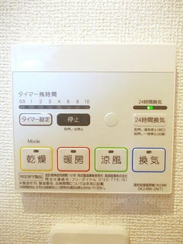 グリーンジェルメ誠　Ａのその他