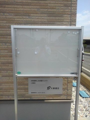 ピュアータウンクルメⅢの設備