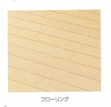 ヒカルサ鷲宮のその他