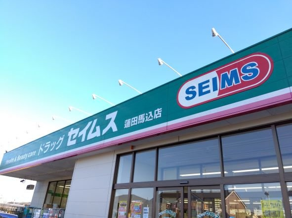 ミランダクレアの周辺