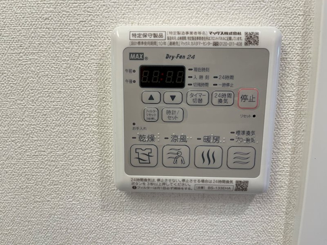【設備】プレサンス久屋大通公園セラフィ