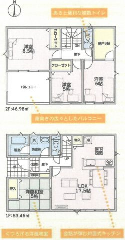 神川町熊野堂第１　の間取り|３号棟間取り図