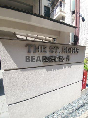 【その他】 | THE ST.REGIS四条醒ヶ井