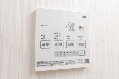 【設備】 | ウェルステン山王