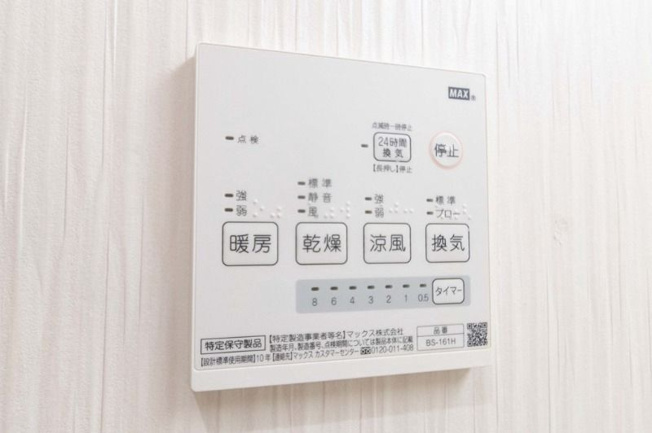【設備】 | ウェルステン山王