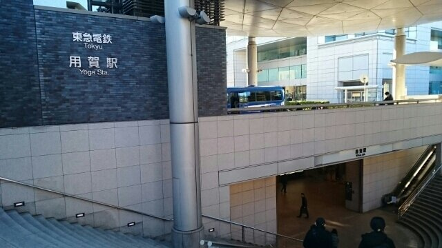 ヌイカマナの周辺|用賀駅まで830m