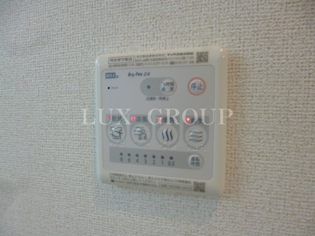 【設備】 | アロッジオグランデ