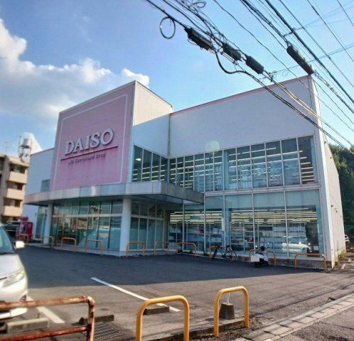 【周辺】 | アモール．愛４ | ダイソー　宮崎店まで1300m