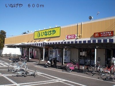 【その他】 | フォレストリブ