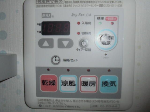 Ｓｔｅｌｌａ　Ｔｅｒｒａｃｅの設備