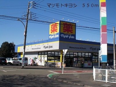 【その他】 | フォレストリブ