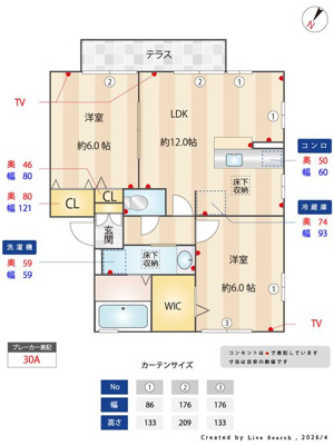 【その他】 | アネシス　Ⅱ