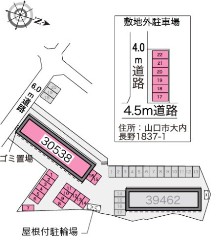 レオパレスＨ＆Ｍのその他