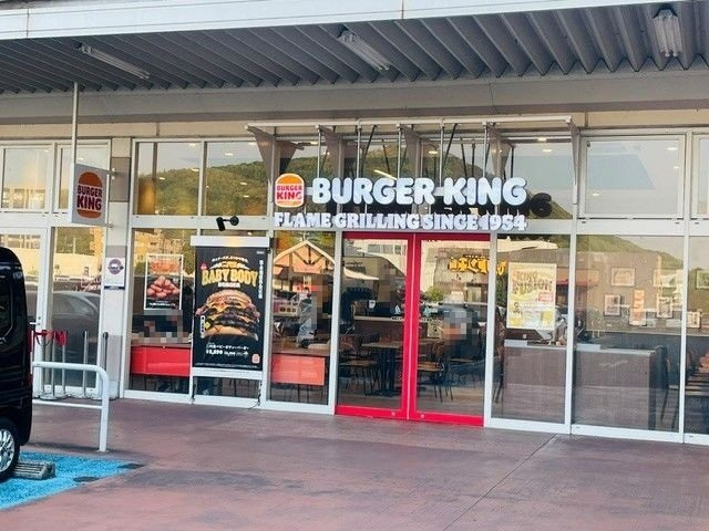 エンゼルハイツⅡの周辺|バーガーキング熊本インター店まで600m