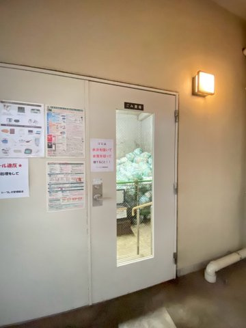 【その他共用部分】