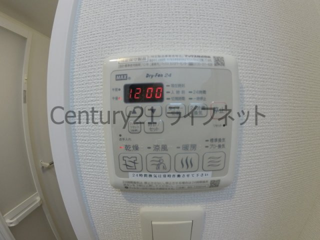 【設備】 | アドバンス新大阪ウエストゲート