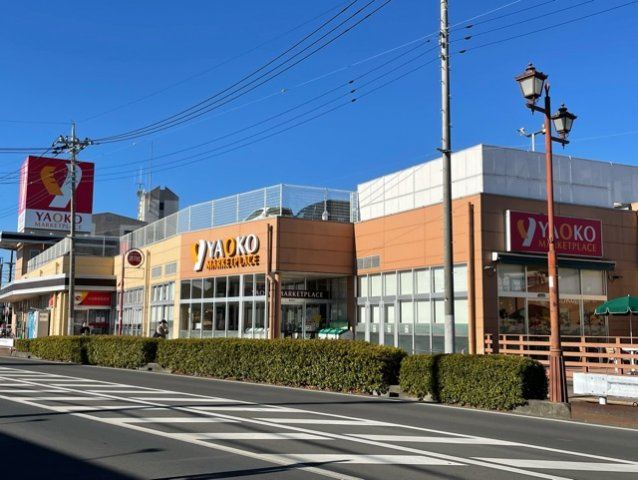 エレガンシア　Ｂの周辺|ヤオコーまで400m