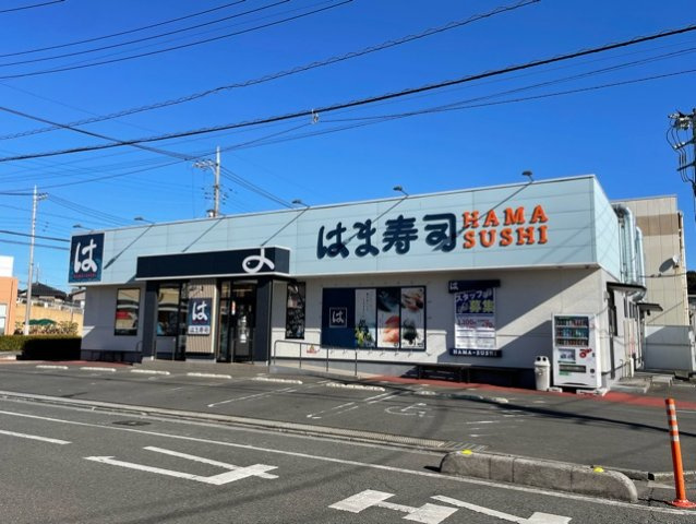 エレガンシア　Ｂの周辺|はま寿司まで400m