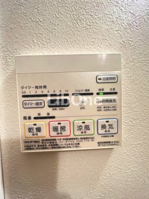 【設備】 | サン フライト | 浴室乾燥機