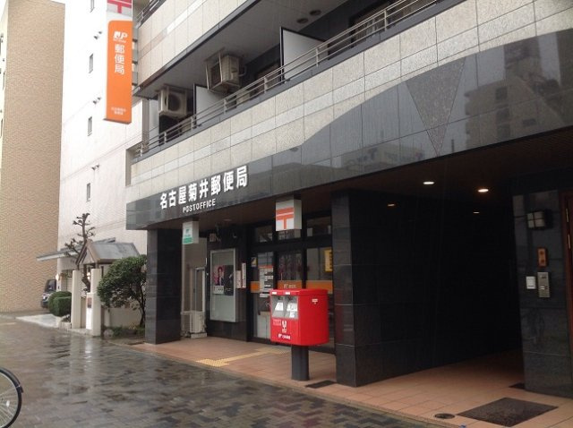レオネクストエリーゼの周辺|郵便局　90ｍ　徒歩2分