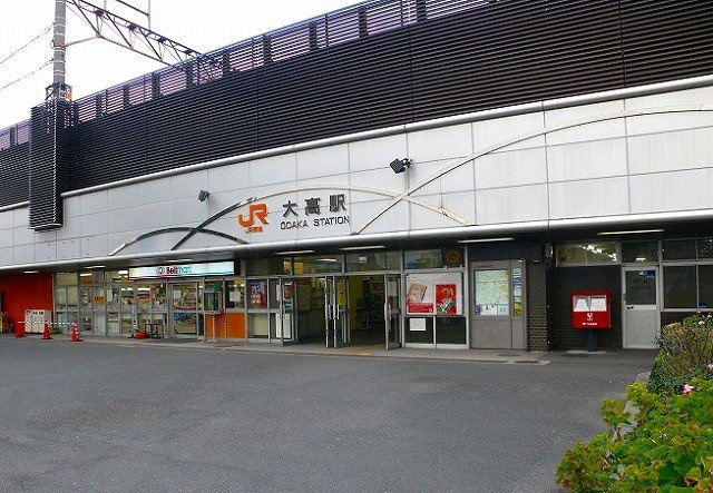 アムール　ヤマトの周辺|ＪＲ大高駅まで1150m