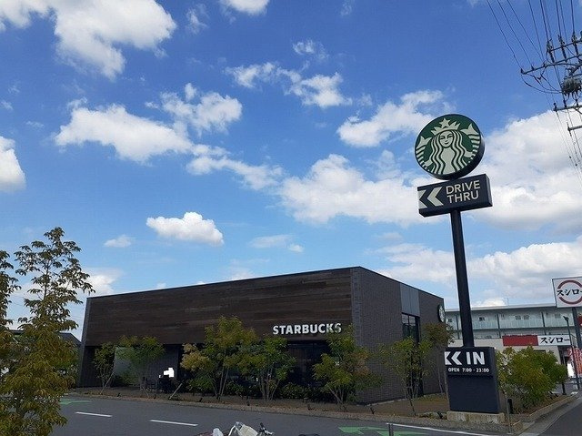 プルマージュⅠの周辺|スターバックスコーヒーまで220m