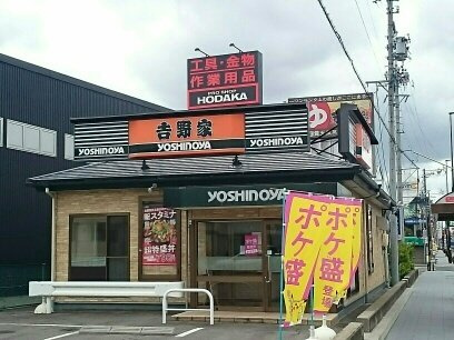 ＨＩＮＯＴＯＲＩ新守山の周辺|吉野家まで340m