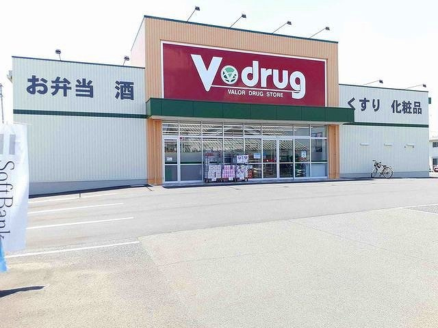 サリーレⅢの周辺|V・drug　今伊勢店まで850m