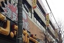 パストラール　ライツⅠの周辺|ドン・キホーテまで2300m